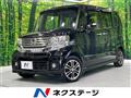 2013 Honda N BOX