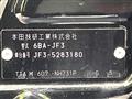 2023 Honda N BOX