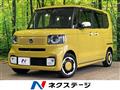 2023 Honda N BOX