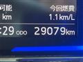 2019 Daihatsu Mira Es