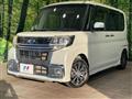 2016 Daihatsu Tanto