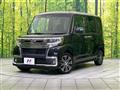 2017 Daihatsu Tanto
