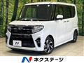 2020 Daihatsu Tanto