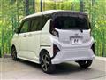 2025 Daihatsu Move
