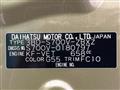 2025 Daihatsu Atrai