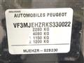 2019 Peugeot 5008