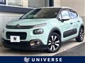 2020 Citroen C3