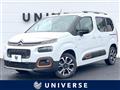 2023 Citroen Berlingo