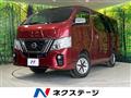 2019 Nissan NV100Clipper