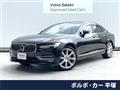 2017 Volvo S90