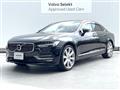 2017 Volvo S90