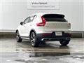 2020 Volvo XC40