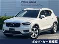 2018 Volvo XC40