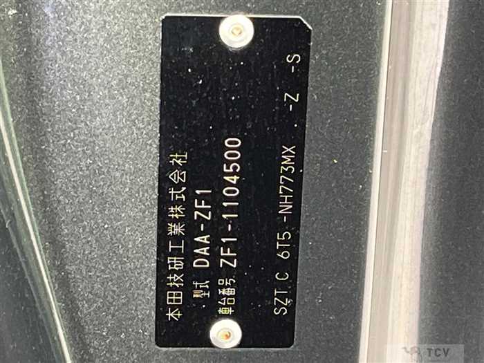 2012 Honda CR-Z