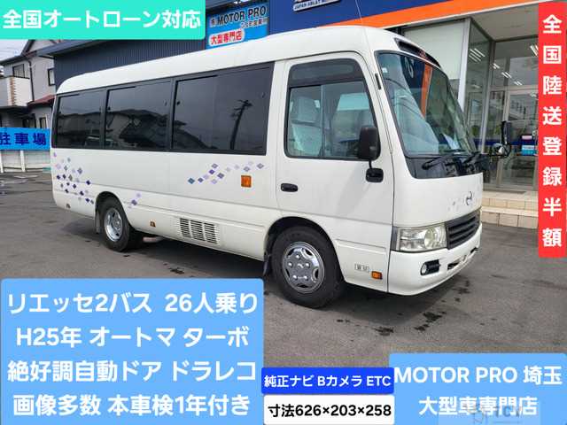 2013 Hino Liesse II