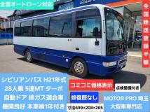 2009 Nissan Civilian Bus