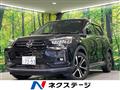 2020 Daihatsu Rocky