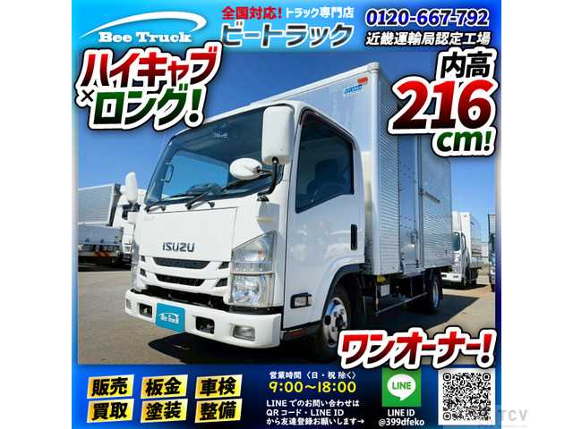 2020 Isuzu Isuzu Others