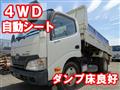 2015 Hino Dutro