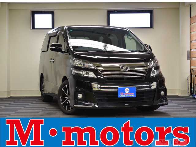 2014 Toyota Vellfire