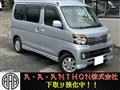 2007 Daihatsu Atrai Wagon