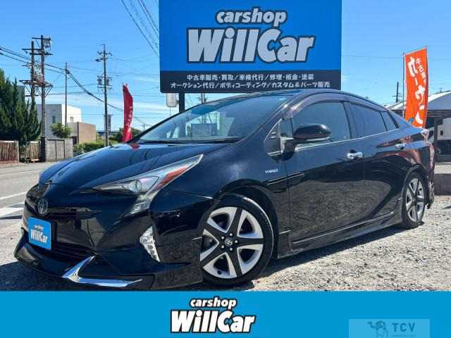 2017 Toyota Prius