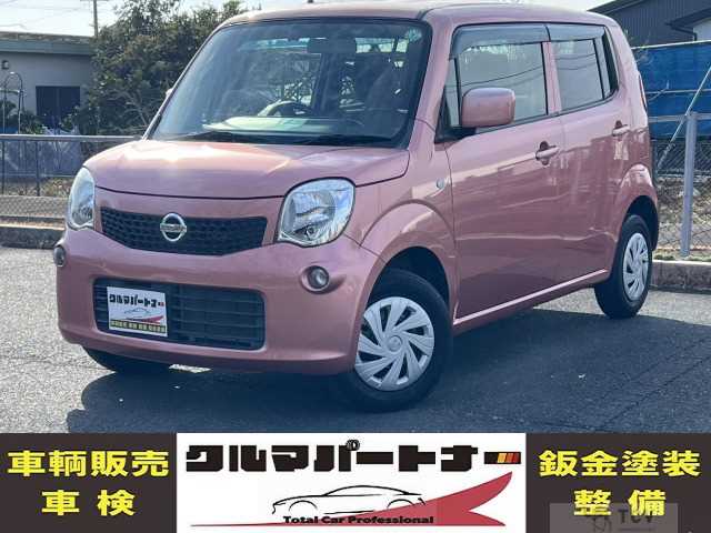 2015 Nissan Moco