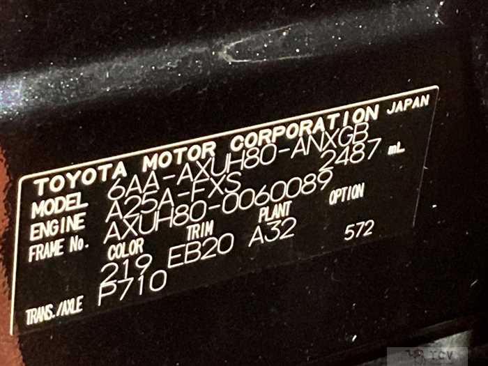 2023 Toyota Harrier Hybrid