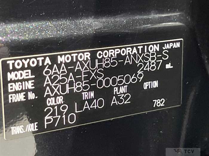2020 Toyota Harrier Hybrid
