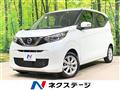 2023 Nissan DAYZ
