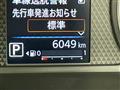 2024 Nissan DAYZ