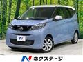 2024 Nissan DAYZ