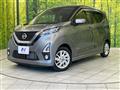 2020 Nissan DAYZ