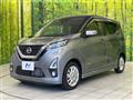2020 Nissan DAYZ