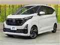2024 Nissan DAYZ
