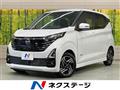 2024 Nissan DAYZ