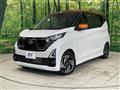 2025 Nissan DAYZ