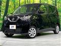 2023 Nissan DAYZ