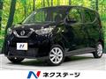 2023 Nissan DAYZ