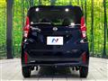 2024 Nissan DAYZ