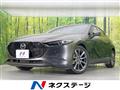 2020 Mazda Mazda3