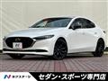 2022 Mazda Mazda3