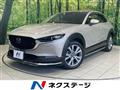 2023 Mazda Mazda Others