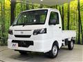 2026 Nissan Clipper Truck