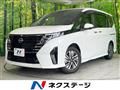 2023 Nissan Serena