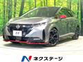 2022 Nissan Nissan Others