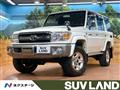2014 Toyota Landcruiser 70