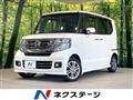 2017 Honda N BOX