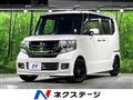 2017 Honda N BOX