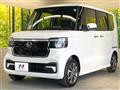 2026 Honda N BOX
